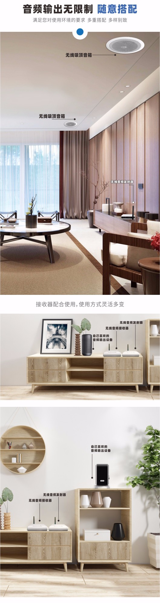 無(wú)線吸頂音響排隊(duì)叫號(hào)喇叭 SMT,SMT包工包料,SMT代工代料,SMT工廠,SMT加工,SMT貼片加工