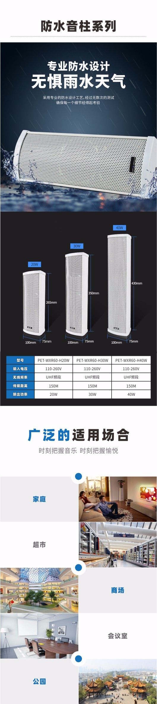 無(wú)線吸頂音響排隊(duì)叫號(hào)喇叭 SMT,SMT包工包料,SMT代工代料,SMT工廠,SMT加工,SMT貼片加工